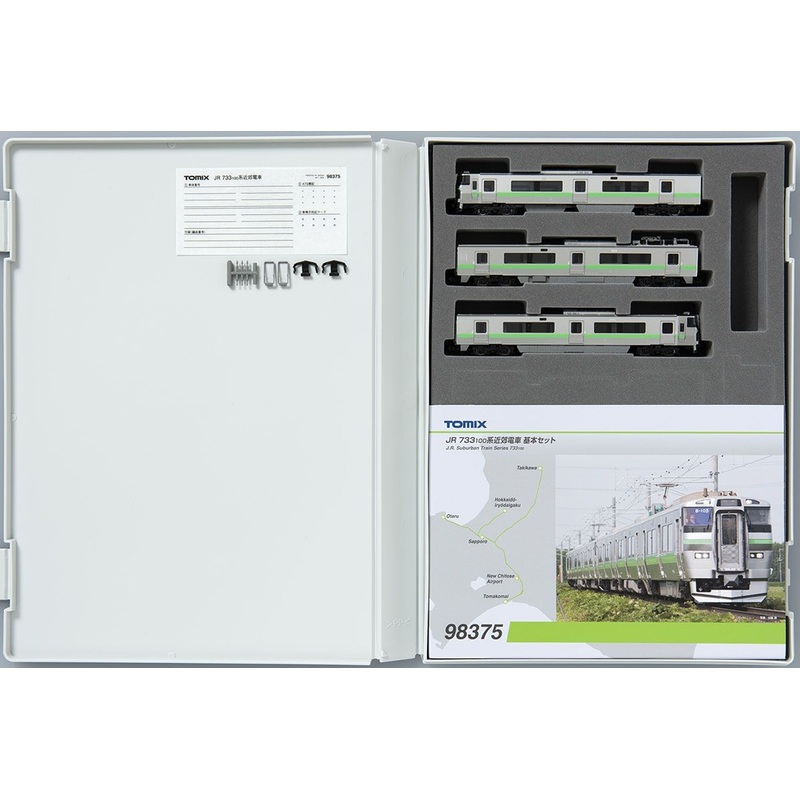 Tomix 98375 JR Series 733-100 Suburban Train 3 Cars Set (N scale)