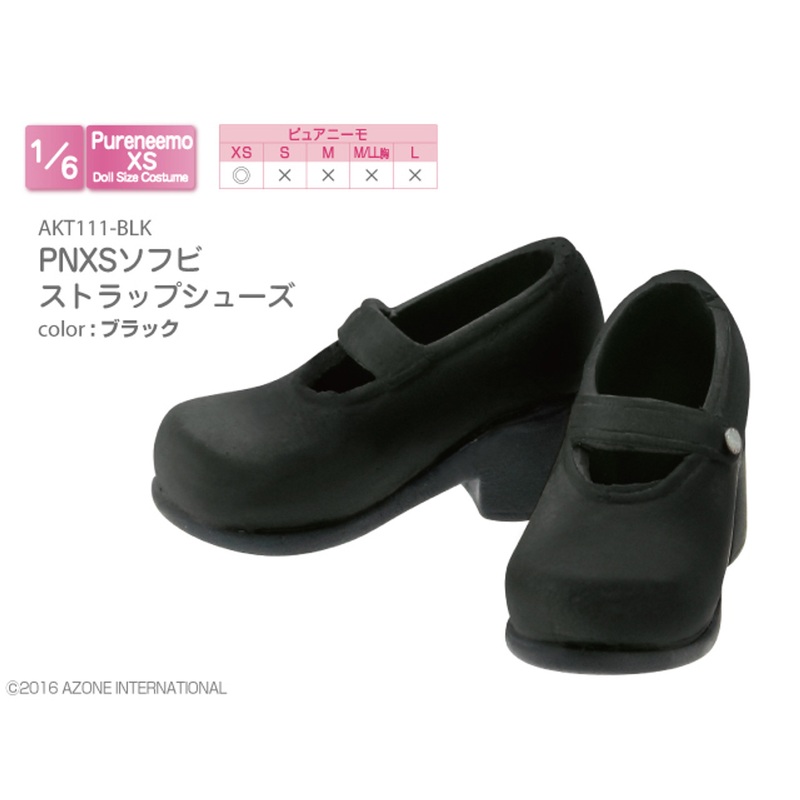Azone AKT111-BLK Pure Neemo XS PNXS Soft Vinyl Strap Shoes Black