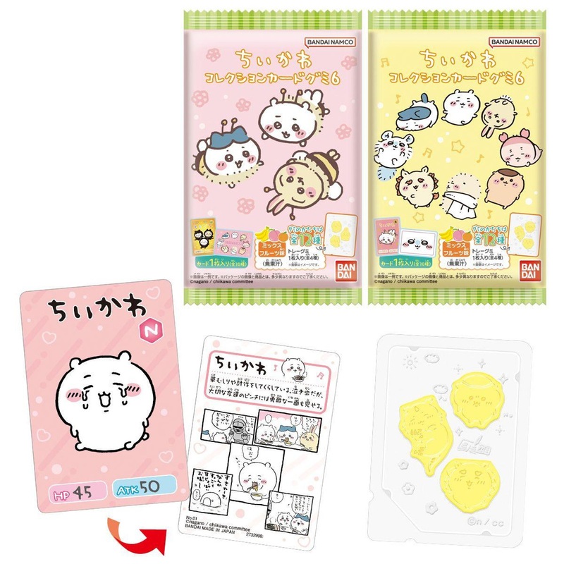 Bandai Candy Chiikawa Collection Card Gummy Vol.6 20pcs Box