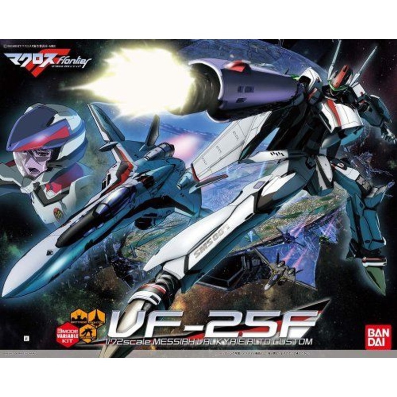 Bandai Macross VF-25F Messiah Valkyrie Alto Custom 1/72 Scale Kit