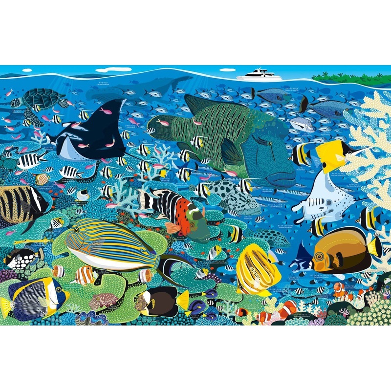 Epoch Jigsaw Puzzle 11-544 Great Barrier Reef, Australia (1000 Pieces)