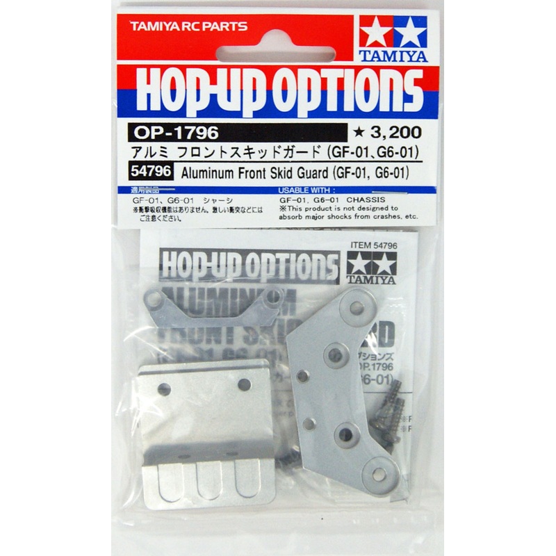 Tamiya 54796 (OP1796) Aluminum Front Skid Guard GF-01/G6-01