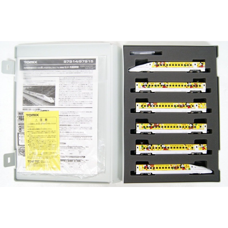 Tomix 97914 JR Series 800-1000 JR Kyushu Waku Waku Trip Shinkansen 6 Cars Set (N scale)