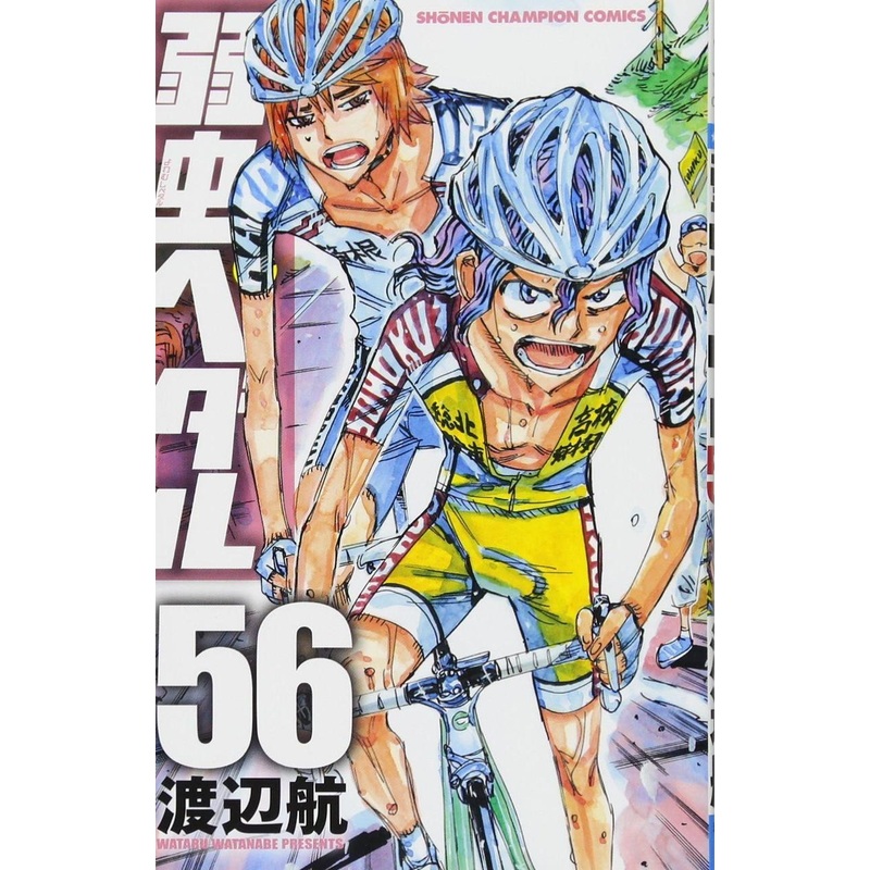 Akita Publishing Yowamushi Pedal Vol.56 (Shonen Champion Comics) Manga **Japanese Language**