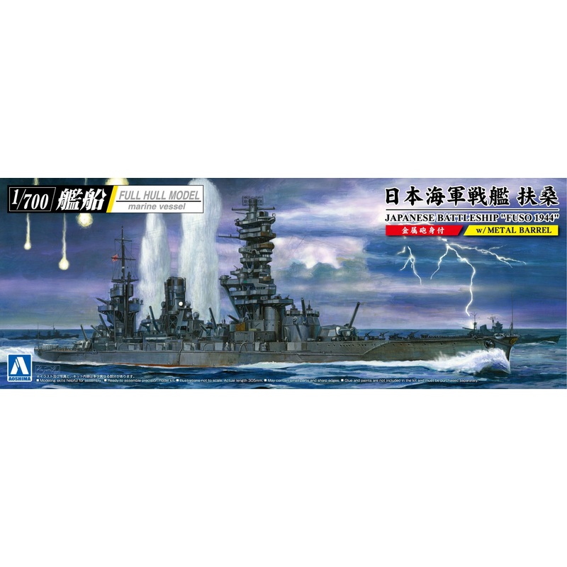 Aoshima Full Hull 1/700 IJN Battleship Fuso 1944 (w/ Metal Barrels) Plastic Model