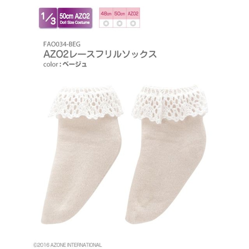 Azone FAO034-BEG 1/3 Azo2 Frilly Lace Socks (Beige)