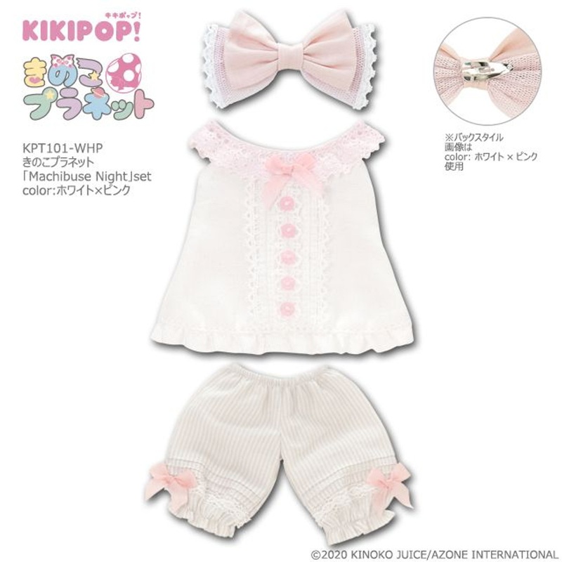 Azone KPT101-WHT Kinoko Planet Machibuse Night Set (White)