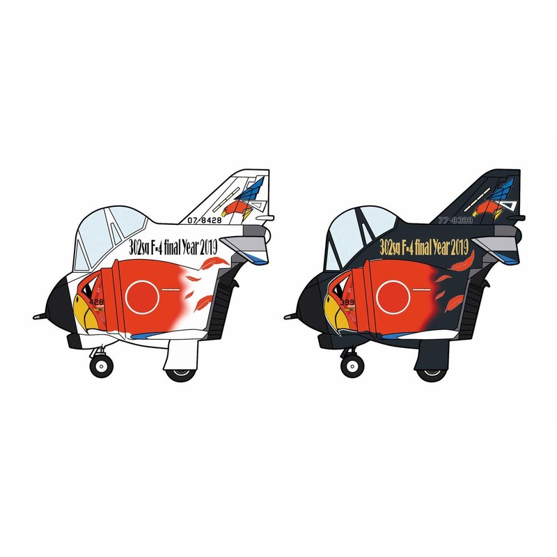 Hasegawa 60516 Eggplane F-4 Phantom II 302SQ F-4 Final Year 2019 (pair) NON-Scale Kit