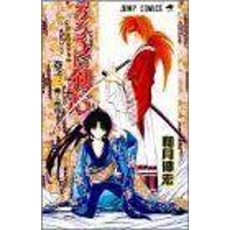 Shueisha Rurouni Kenshin Meiji Swordsman Romantic Story Vol.3  (Jump Comics) Manga **Japanese Language**