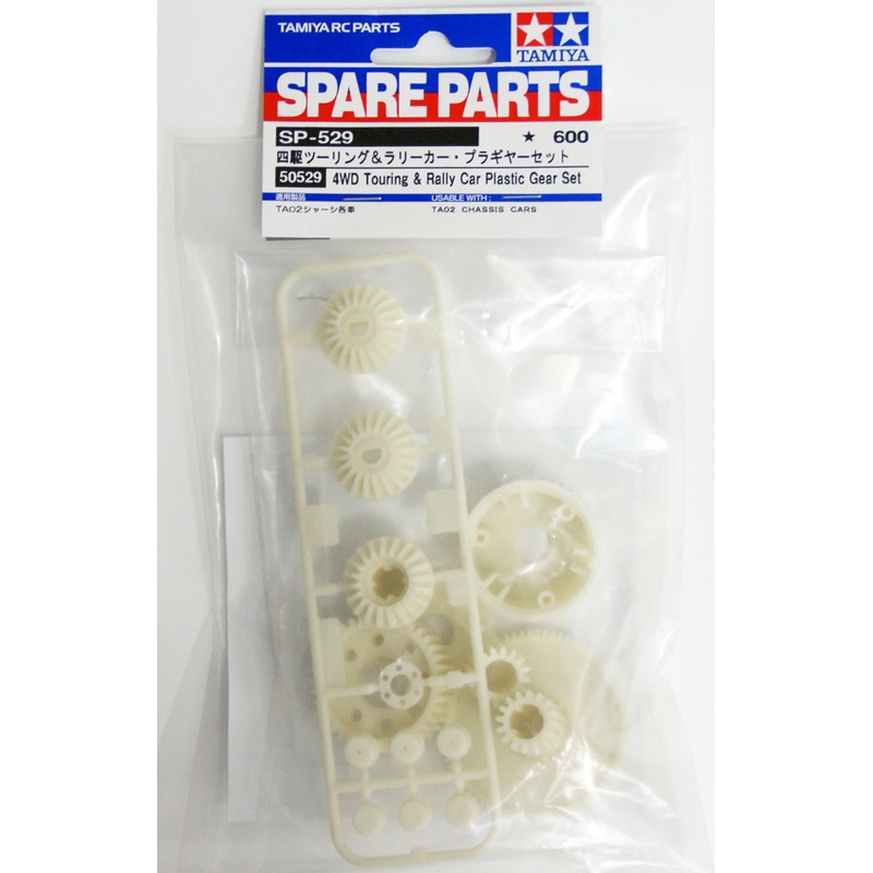 Tamiya 50529 (SP529) RC 4WD Car Plastic Gear Set