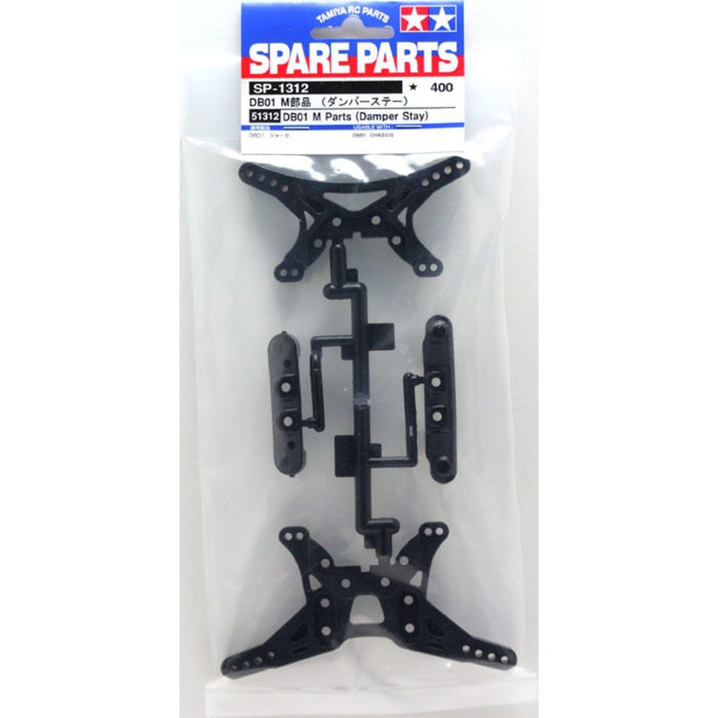 Tamiya 51312 (SP1312) DB01 M Parts (Damper Stay)