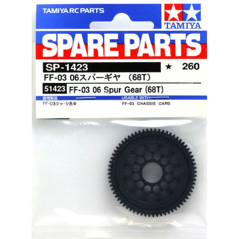 Tamiya 51423 (SP1423) FF03 06 Spur Gear (68T)