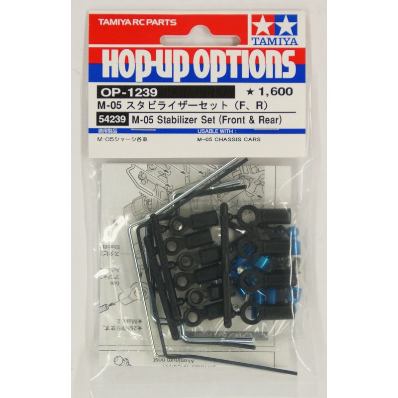 Tamiya 54239 (OP1239) M05 Stabilizer Set (Front/Rear)