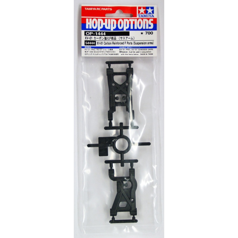 Tamiya 54444 (OP1444) XV-01 Carbon Reinforced F Parts (Sus Arms/ 2pcs)