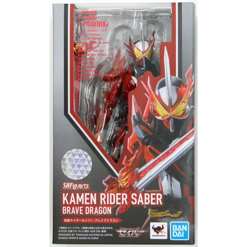 Bandai S.H. Figuarts Kamen Rider Saber Brave Dragon Figure