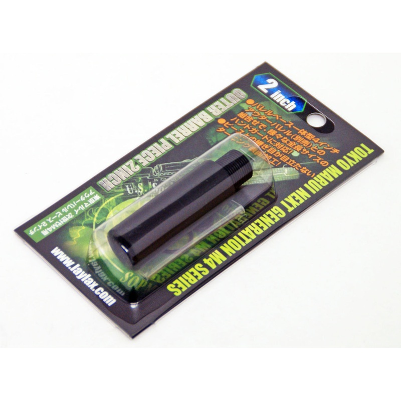Laylax F-Factor Outer Barrel Piece 2 inch for Tokyo Marui Next M4 141217