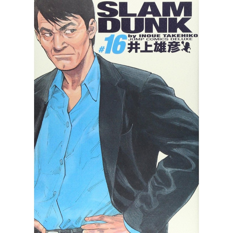 Shueisha SLAM DUNK Complete Edition Vol.16 (Jump Comics Deluxe) Manga **Japanese Language**