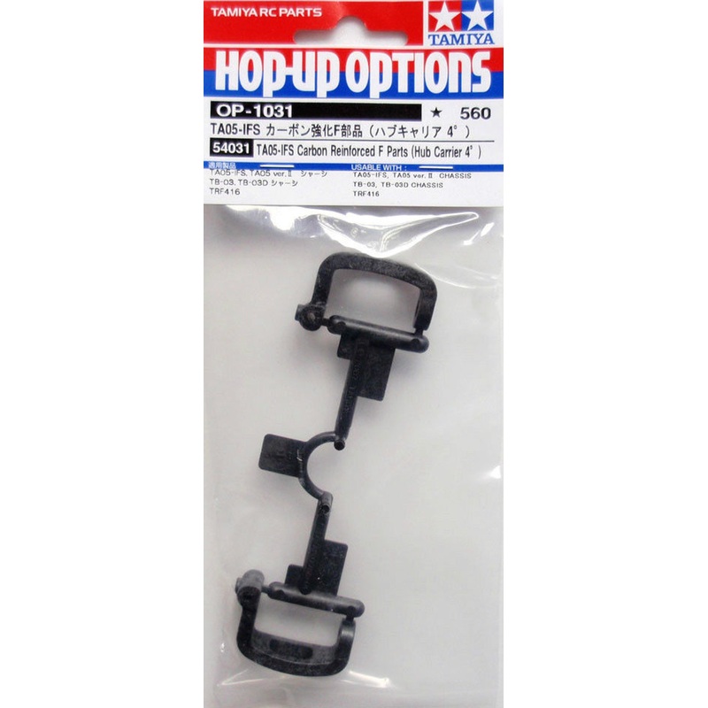 Tamiya 54031 (OP1031) TA05IFS F Parts – Hub Carrier 4 Degrees, Hard