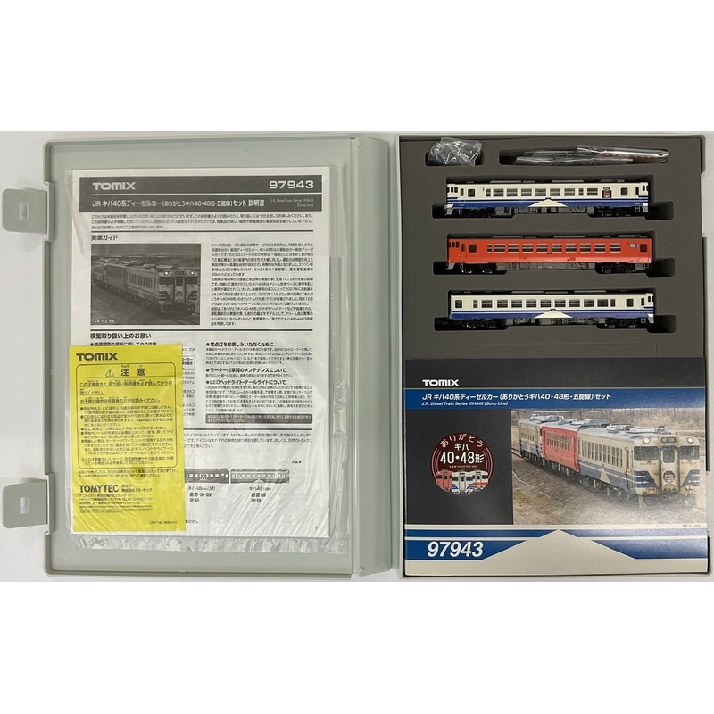 Tomix 97943 JR Series KIHA 40 Diesel Car (Thank you Type KIHA 40/48/ Gono Line) 3 Cars Set (N scale)