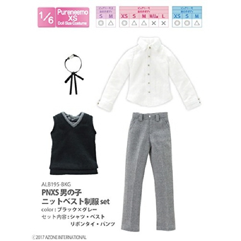 Azone ALB195-BKG PNXS Boys Knit Vest Uniform Set Black x Gray