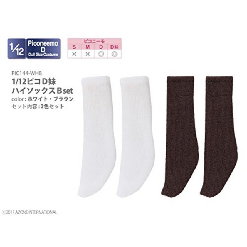 Azone PIC144-WHB 1/12 Pico D Sister High-Socks A Set White & Brown