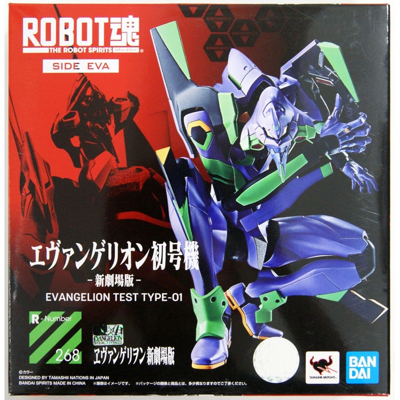 Bandai Robot Spirits (Side EVA) Evangelion Unit 01 Figure (Rebuild of Evangelion)
