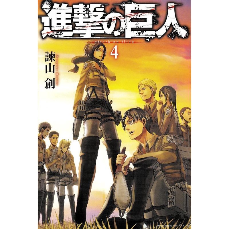 Kodansha Attack on Titan Vol.4 (Shonen Magazine KC) Manga **Japanese Language**
