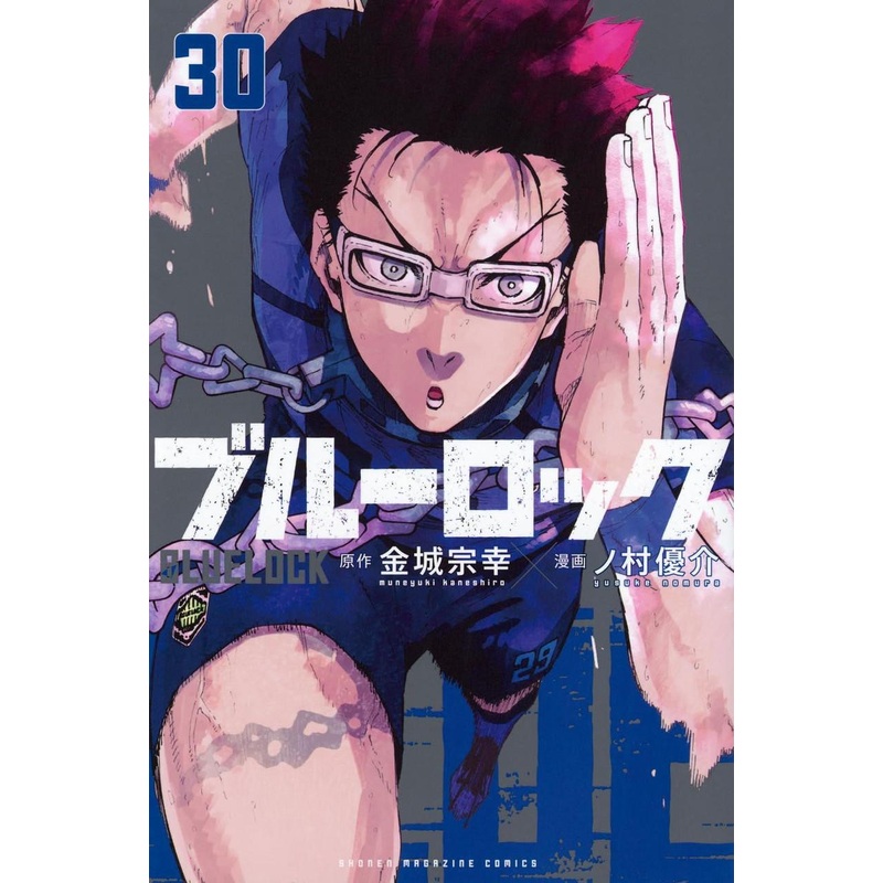 Kodansha Blue Lock Vol.30 (Shonen Magazine Comics) Manga **Japanese Language**