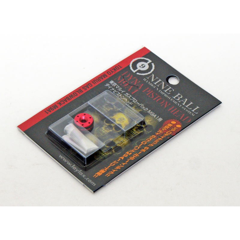 Laylax Nine Ball Dyna Piston Head for Tokyo Marui Gas Blowback M9A1 131898