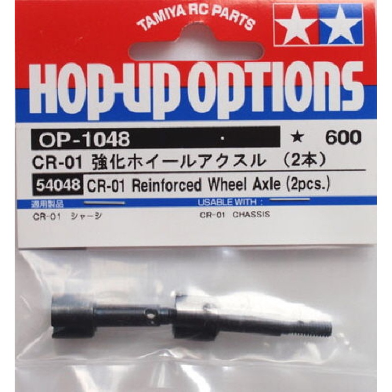 Tamiya 54048 (OP1048) CR-01 Reinforced Wheel Axle (2 pcs)