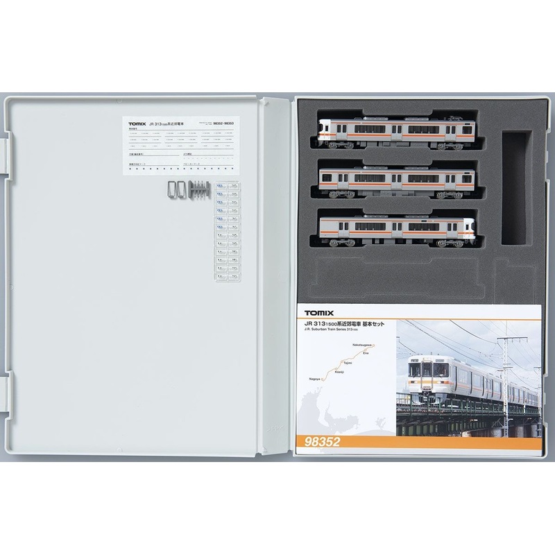 Tomix 98352 Series 313-1500 Suburban Train 3 Cars Set (N scale)