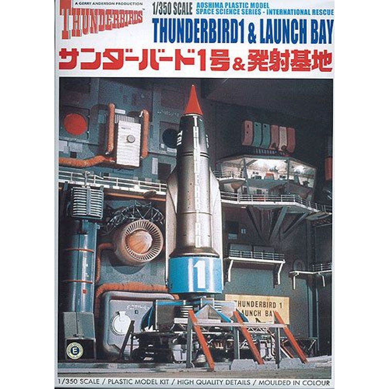 Aoshima Thunderbirds 1/350 Thunderbird 1 & Launch Bay Plastic Model