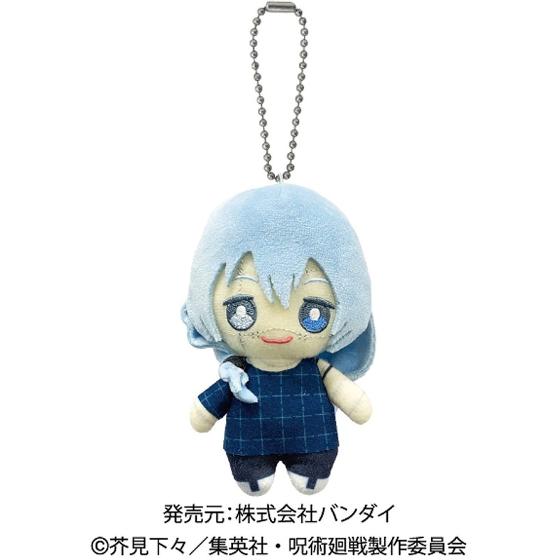 Bandai Ballchain Mascot Mahito (Jujutsu Kaisen)