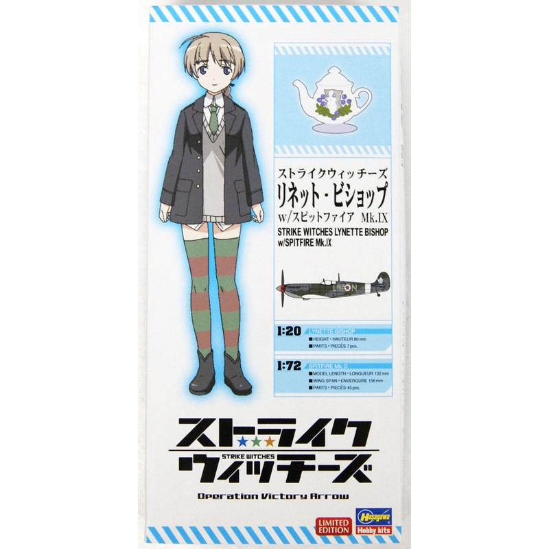 Hasegawa SP415 1/20 Lynette Bishop 1/72 Spitfire Mk.IX Kit