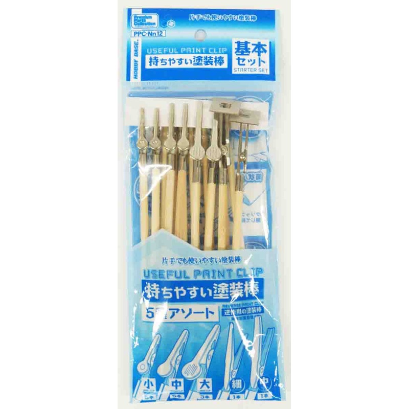 Hobby Base PPC-N13 Premium Parts Collection Useful Paint Clip