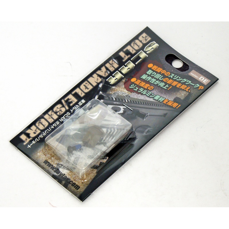 Laylax F-Factory Bolt Handle/Short DE for Tokyo Marui SCAR 180235