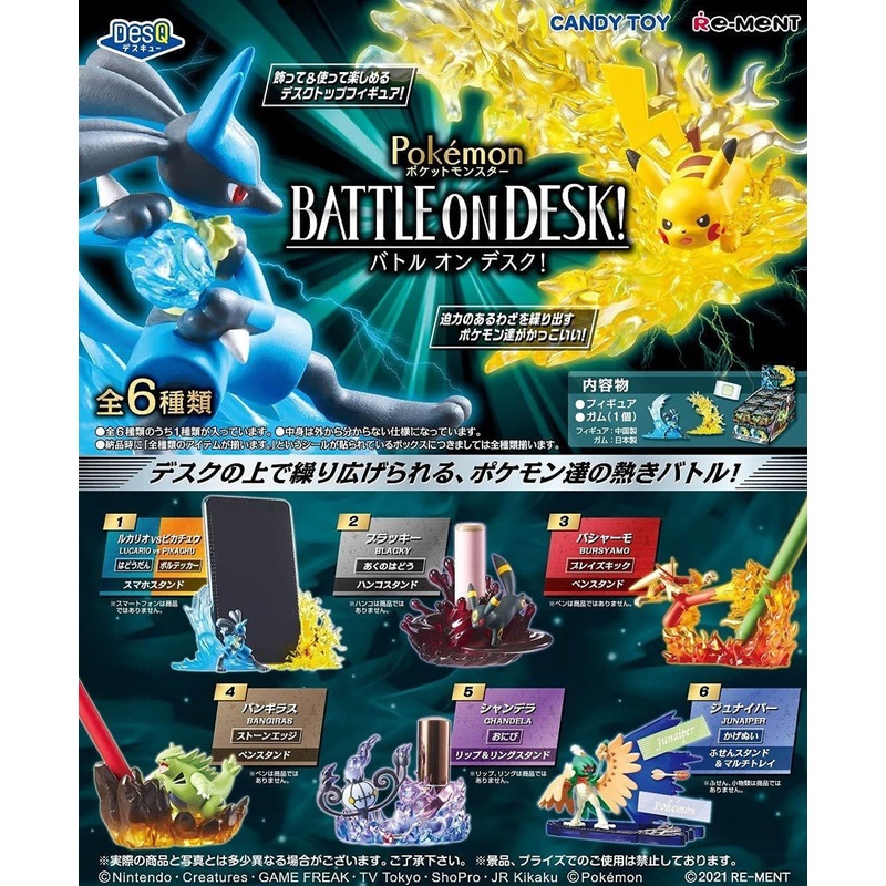 Re-ment DesQ Pokemon Battle On Desk! (6 Pcs Box)