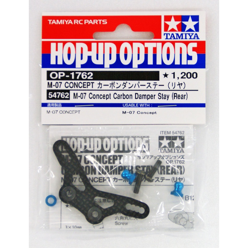 Tamiya 54762 (OP1762) RC M-07 Concept Damper Stay Carbon (Rear)