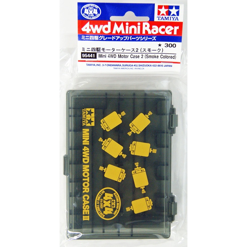 Tamiya Mini 4WD 95441 Motor Case 2 (Smoke Colored)