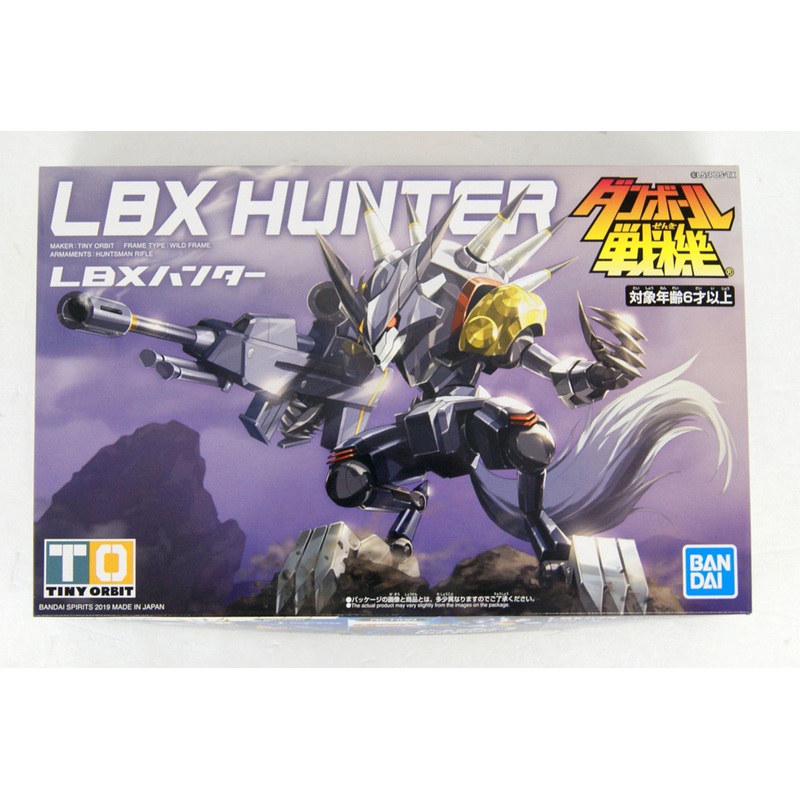 Bandai Danball Senki LBX Hunter Non-Scale Plastic Model  Kit