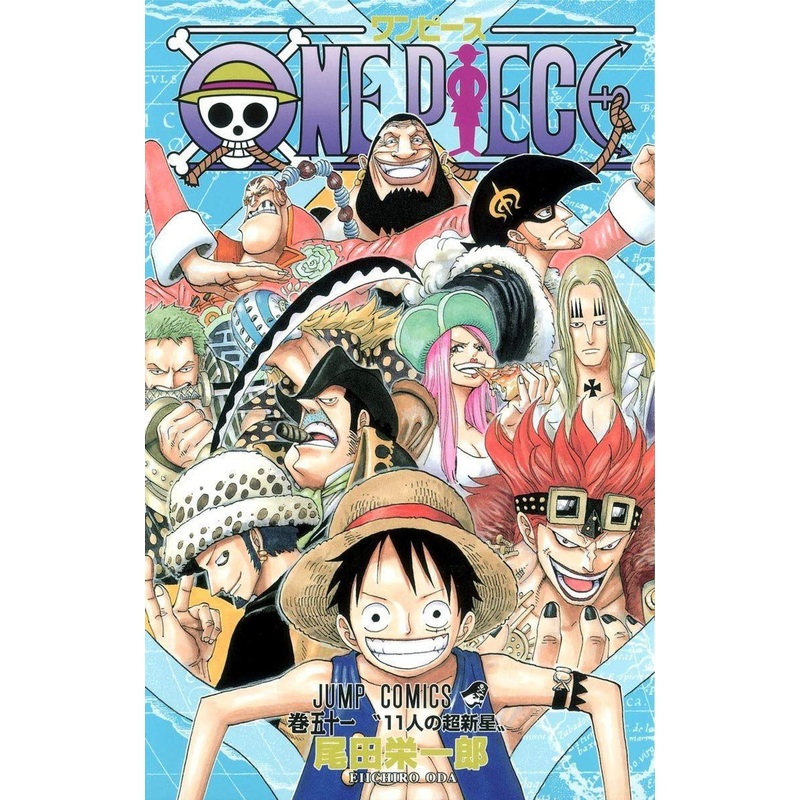 Shueisha One Piece Vol. 51  (Jump Comics) Manga **Japanese Language**