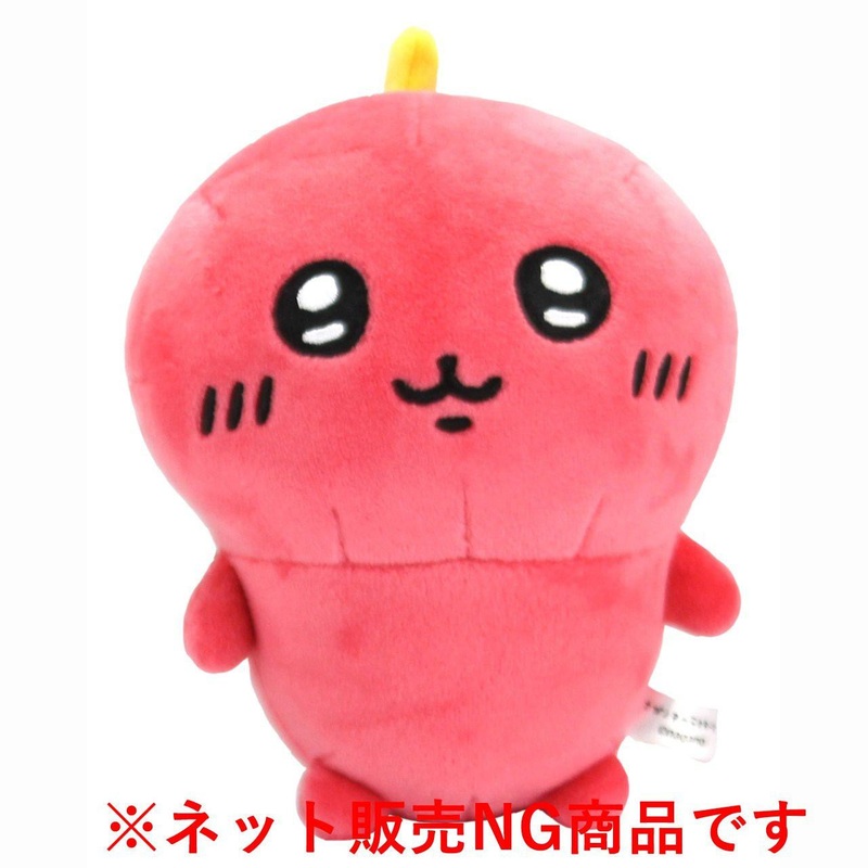 Sun Arrow Nagano Character Potetama Plush Toy Chupacabra