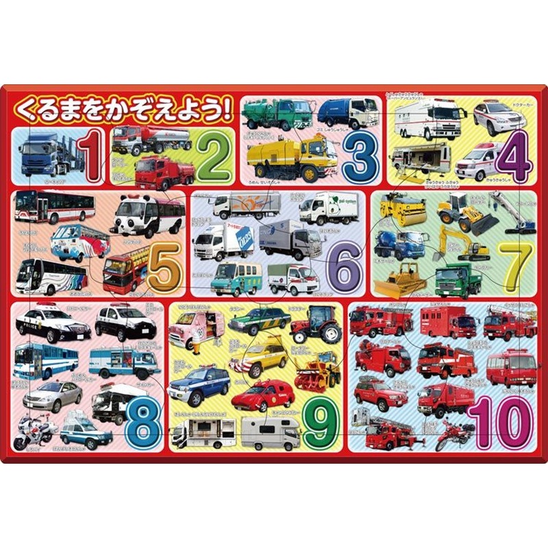 Apollo-sha 25-171 Jigsaw Puzzle Let’s Count Cars (10 Pieces) Child Puzzle