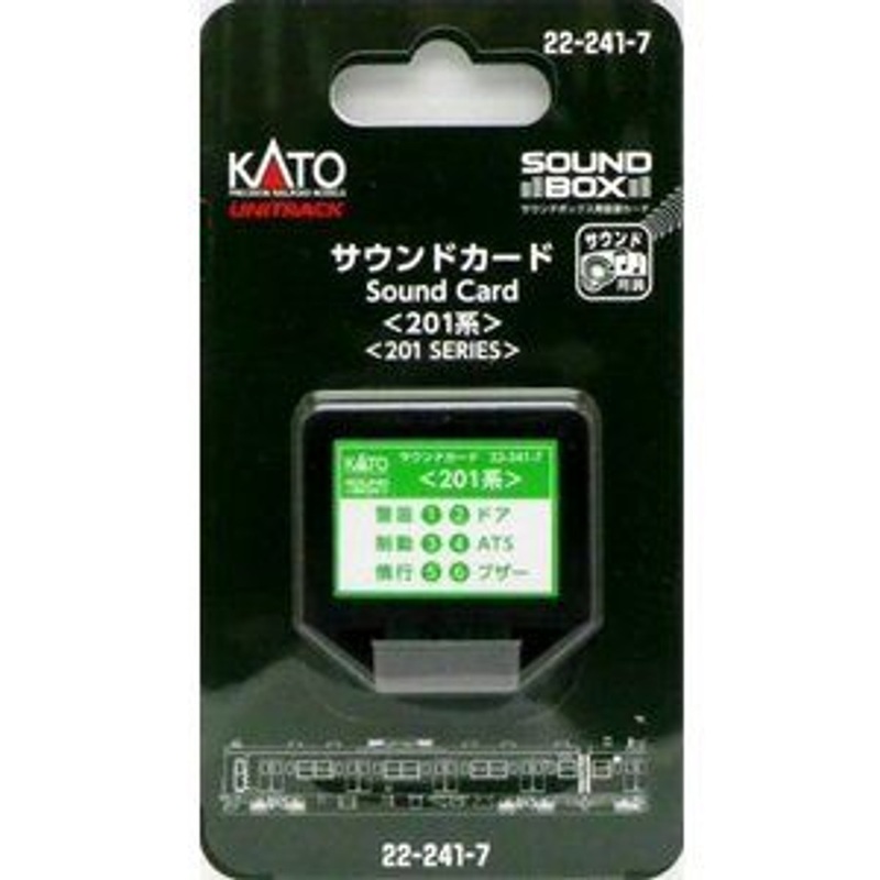 Kato 22-241-7 UNITRACK Sound Card <Series 201> (N scale)