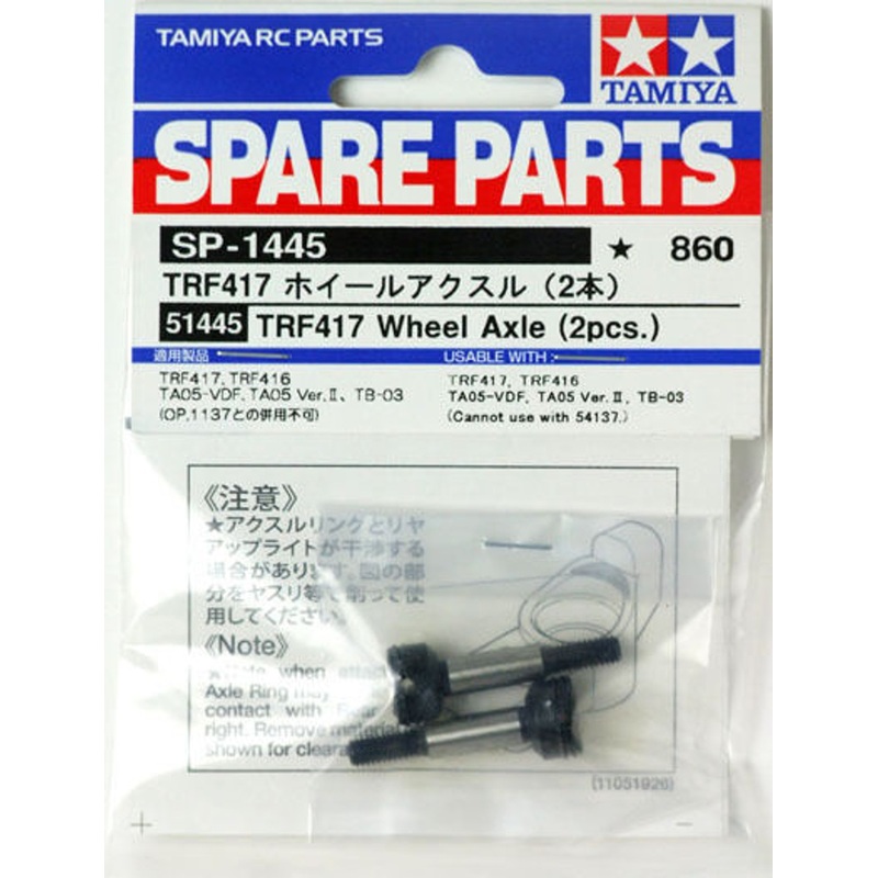 Tamiya 51445 (SP1445) TRF417 Wheel Axle (2pcs)