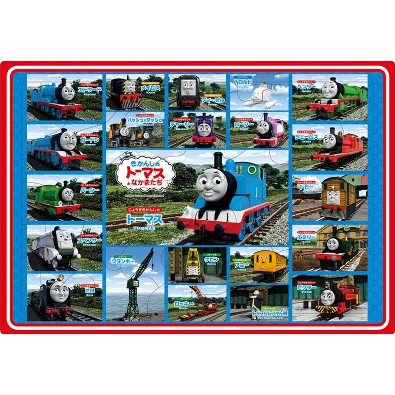 Apollo-sha 25-161 Jigsaw Puzzle Reference of Characters Thomas and Friends (32 Pieces) Child Puzzle