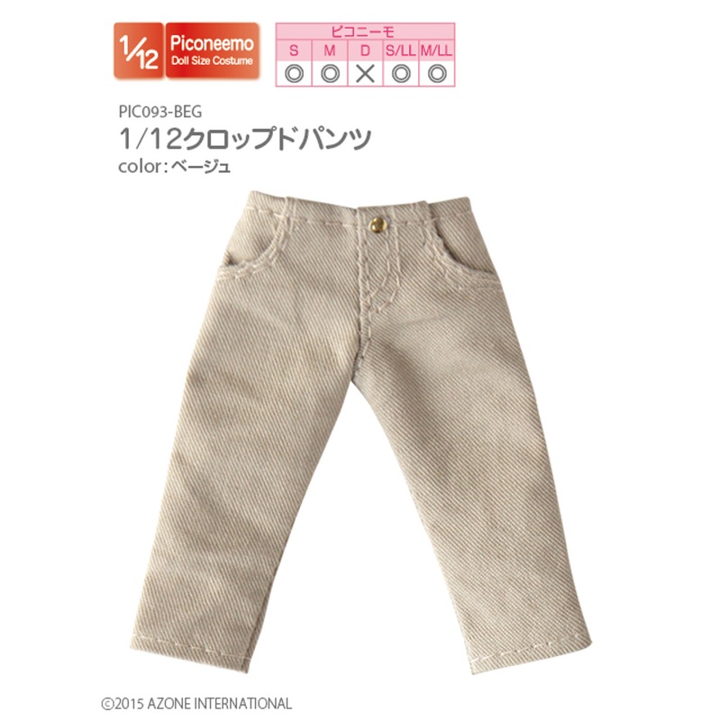 Azone PIC093-BEG Picco Neemo 1/12 Cropped Pants Beige