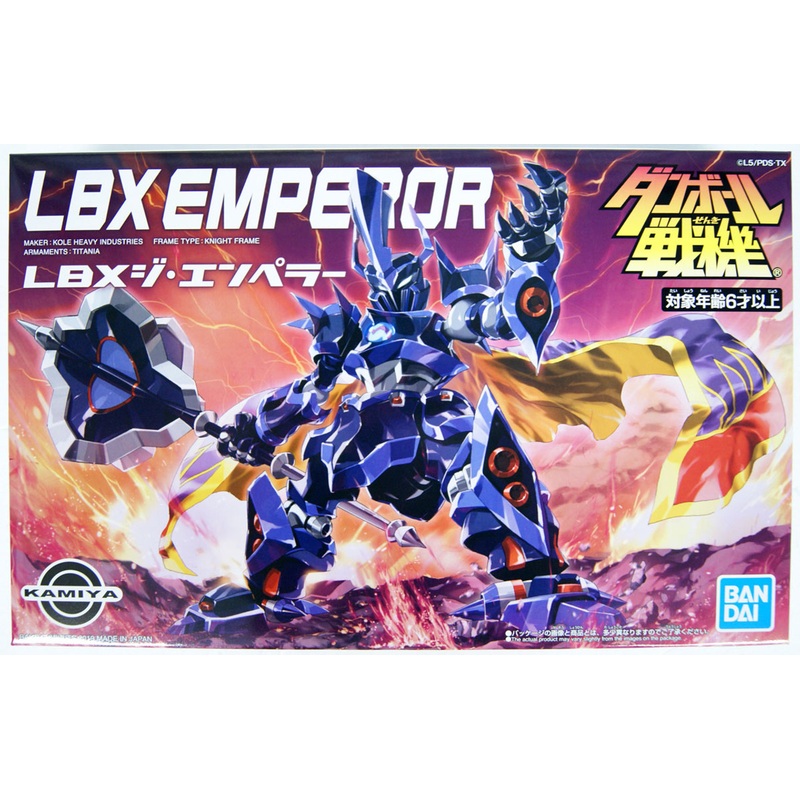 Bandai Danball Senki LBX The Emperor Non-Scale Plastic Model  Kit