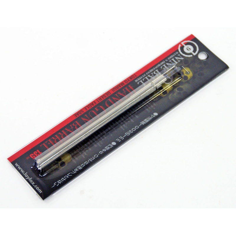 Laylax Nine Ball Hand Barrel 135mm for Tokyo Marui Desert Eagle .50AE 582954