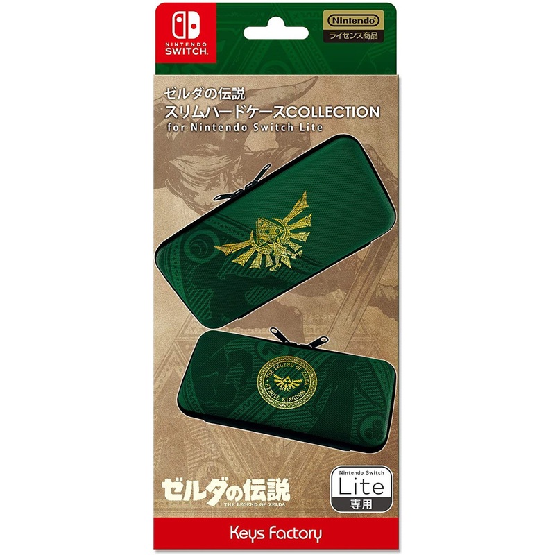 Nintendo Slim Hard Case Collection for Nintendo Switch Lite (The Legend of Zelda)